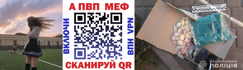 A-PVP Соль  Вятские Поляны 
