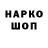 Конопля THC 21% Andrew Youngson