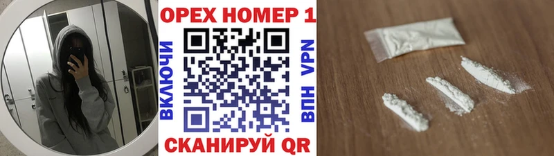 дарнет шоп  Вятские Поляны  Кокаин Перу 