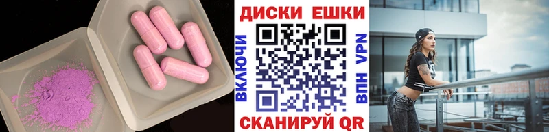 где продают   Вятские Поляны  Ecstasy 250 мг 