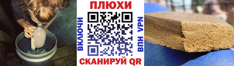 даркнет сайт Вятские Поляны ГАШ 40% ТГК