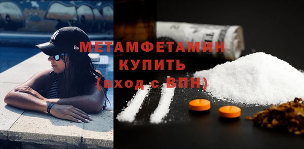 эйфоретик Балабаново