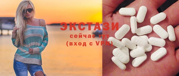 бутик Баксан