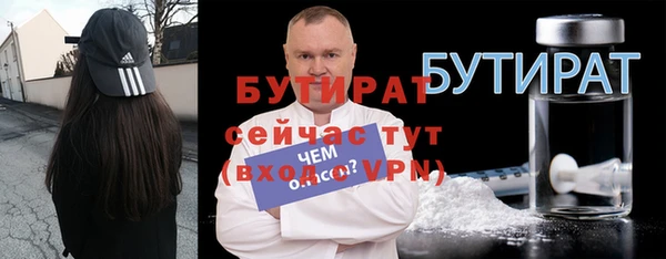 эйфоретик Балабаново
