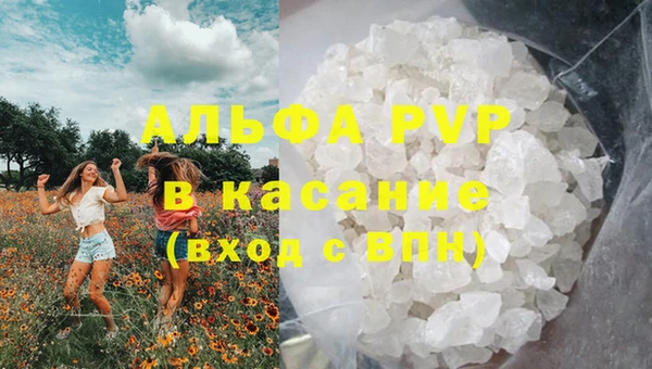 эйфоретик Балабаново