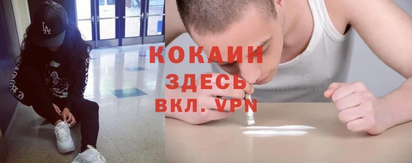 бутик Баксан