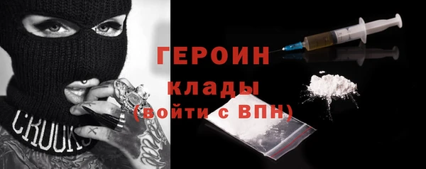 эйфоретик Балабаново