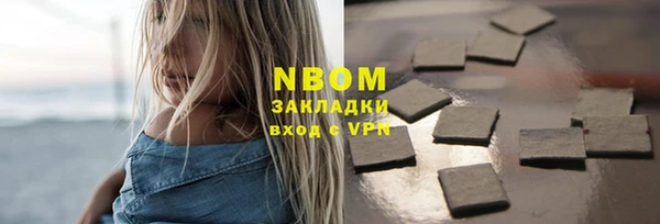 мдпв Балахна