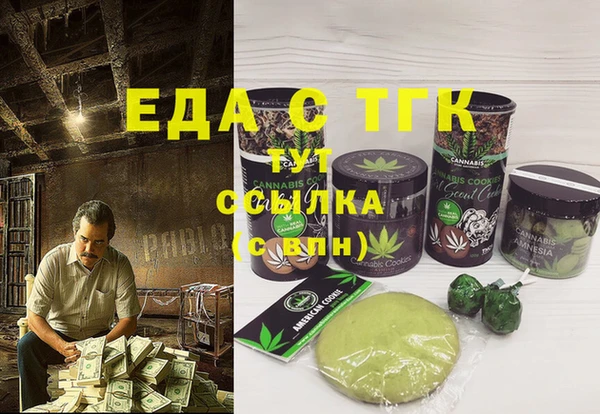 эйфоретик Балабаново