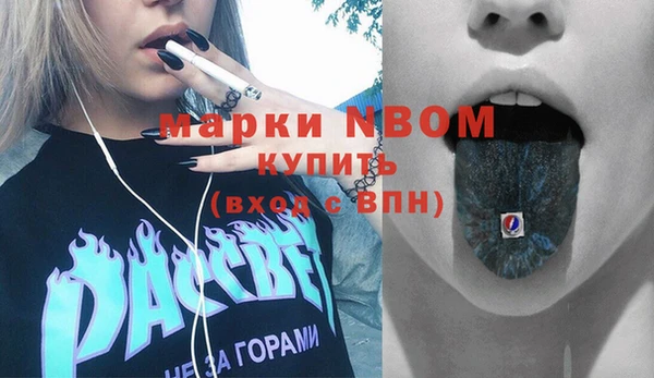 а пвп мука Карпинск