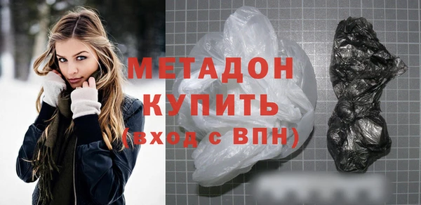 бутик Баксан