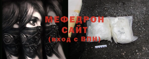 эйфоретик Балабаново