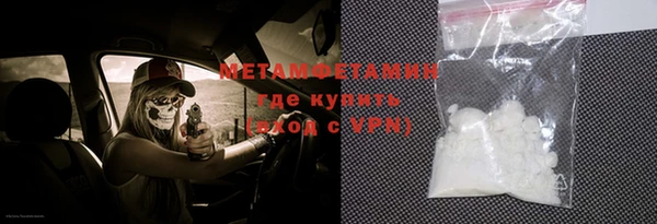 эйфоретик Балабаново