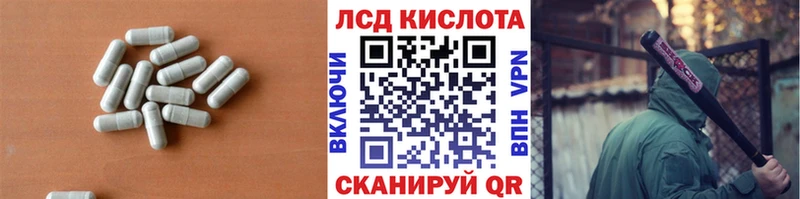 купить наркоту  Вятские Поляны  ссылка на мегу   ЛСД экстази ecstasy 