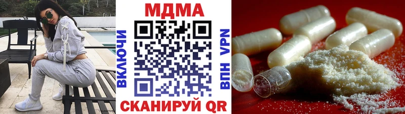 MDMA Molly Вятские Поляны