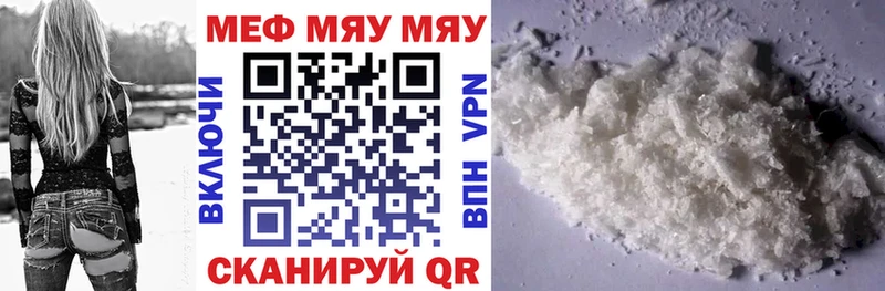 Меф кристаллы  где можно купить наркотик  Вятские Поляны 