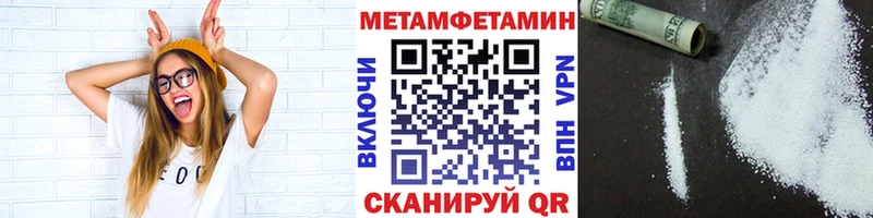 магазин    Вятские Поляны  Метамфетамин мет 