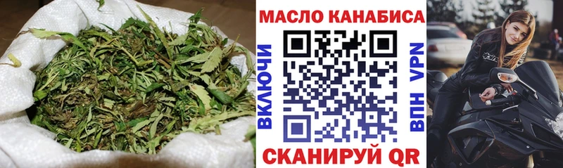 Дистиллят ТГК гашишное масло  дарк нет состав  Вятские Поляны 